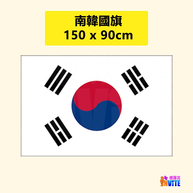 ♢揪團客♢ 萬國旗 【亞洲區】台灣 日本 五星旗 南韓 泰國 新加玻 國旗-細節圖6