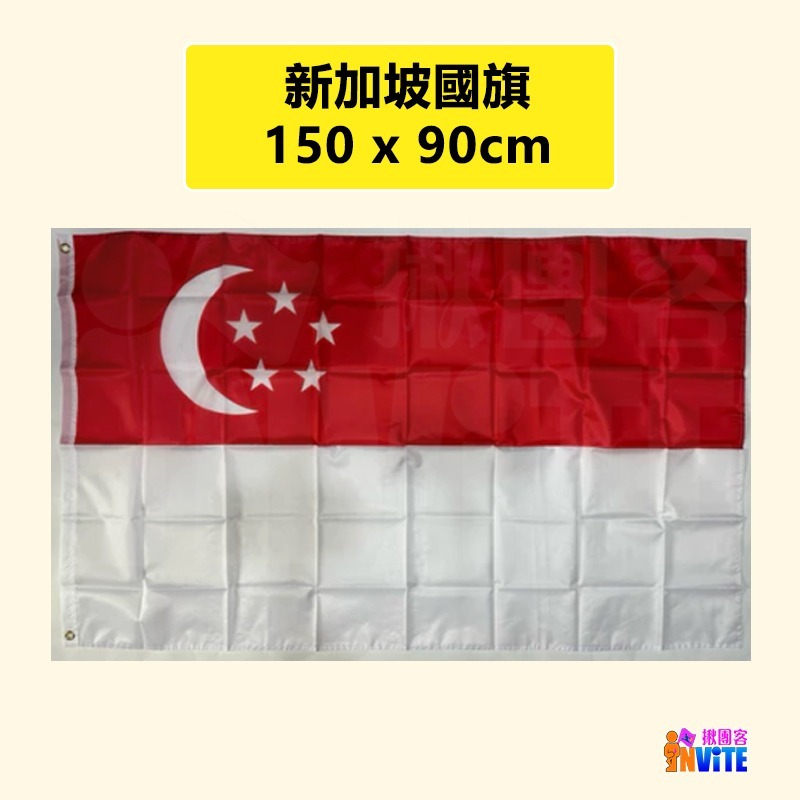 ♢揪團客♢ 萬國旗 【亞洲區】台灣 日本 五星旗 南韓 泰國 新加玻 國旗-細節圖4
