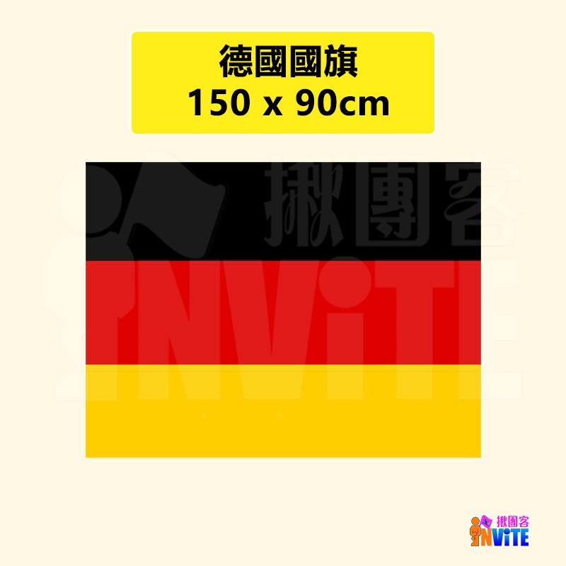 ♢揪團客♢ 萬國旗 【歐洲區】英國 德國 法國 瑞典 國旗 比利時 烏克蘭 瑞士 義大利 葡萄牙-細節圖9