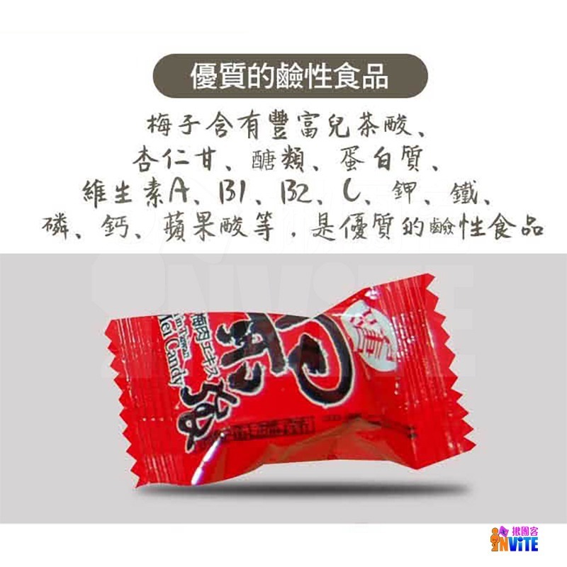 【即期品】♢揪團客♢ 信義鄉農會 最強梅精硬糖 100g 硬糖  糖果 零食 梅子硬糖-細節圖5