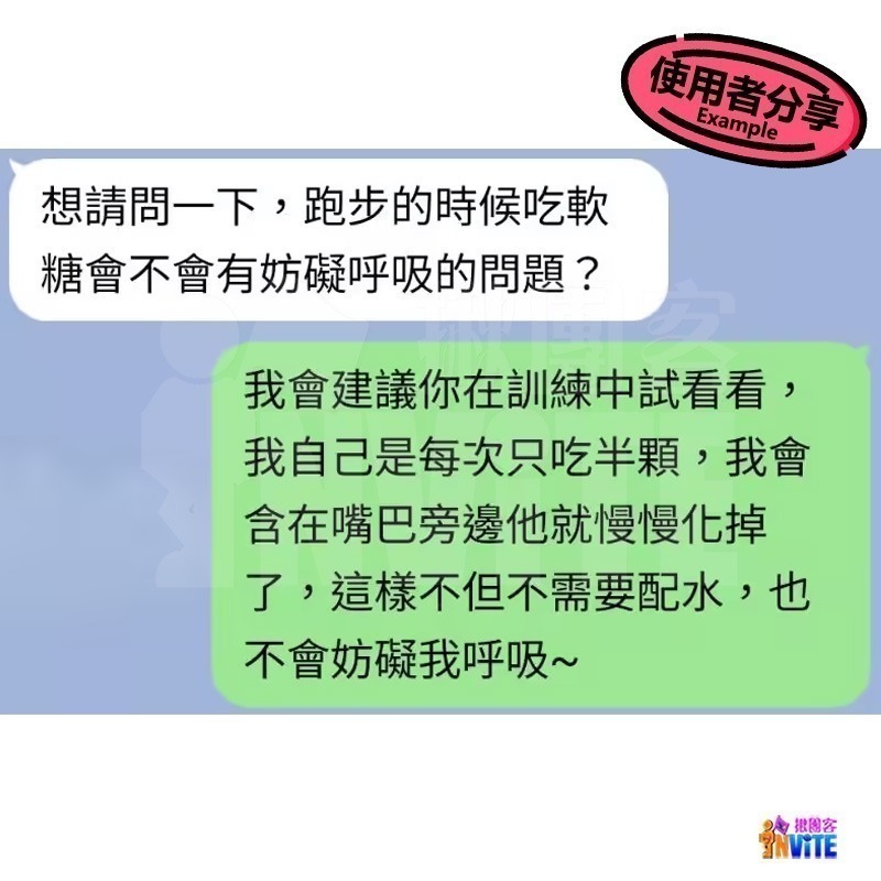 ♢揪團客♢ 32Gi 能量軟糖 50g/包 覆盆莓 橘子 水蜜桃 萊姆 路跑 單車 三鐵 馬拉松-細節圖5