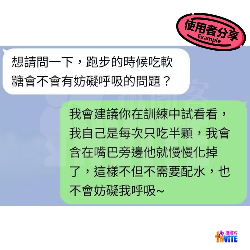 ♢揪團客♢ 32Gi 能量軟糖 50g/包 覆盆莓 橘子 水蜜桃 萊姆 路跑 單車 三鐵 馬拉松-細節圖4