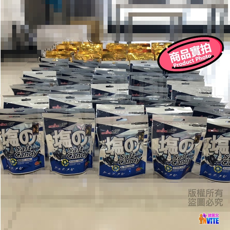 ♢揪團客♢ aminoMax 邁克仕 Salt Candy 鹽糖 塩糖 海鹽軟糖 礦物質 登山 三鐵 馬拉松 鹽錠-細節圖4