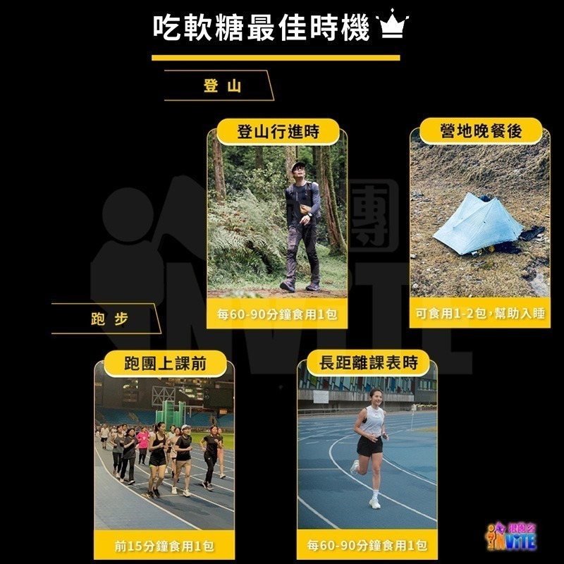♢揪團客♢ 【UP Sport】UP FOCHEWS 能量軟糖 多多風味 芒果風味 牛磺酸 GABA 軟糖 脆皮嚼感-細節圖2
