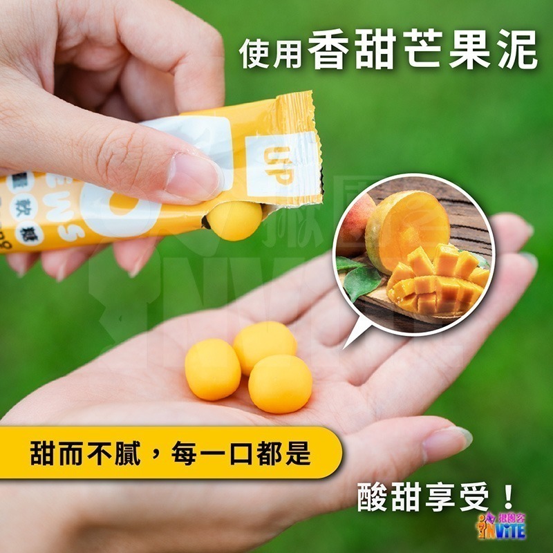 ♢揪團客♢ 【UP Sport】UP FOCHEWS 能量軟糖 多多風味 芒果風味 牛磺酸 GABA 軟糖 脆皮嚼感-細節圖3