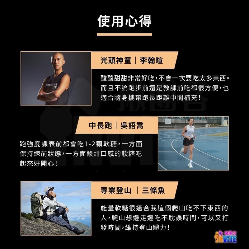 ♢揪團客♢ 【UP Sport】UP FOCHEWS 能量軟糖 多多風味 芒果風味 牛磺酸 GABA 軟糖 脆皮嚼感-細節圖9