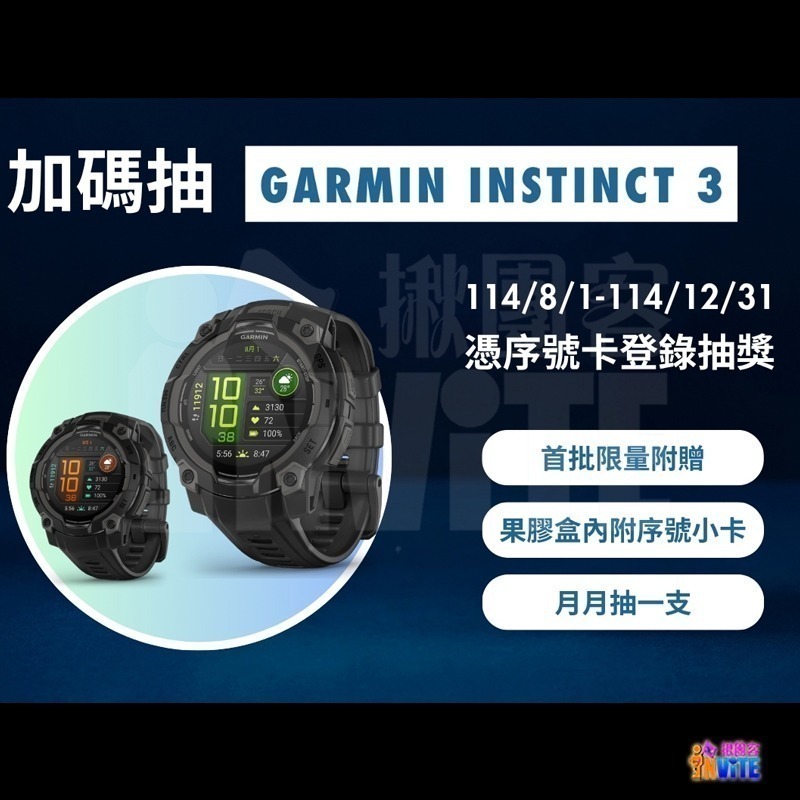 登錄抽手錶♢揪團客♢ 【UP Sport】UP FAST 能量果膠 沁涼藍莓風味 10入x1盒 運動恢復 長距離 單車-細節圖3