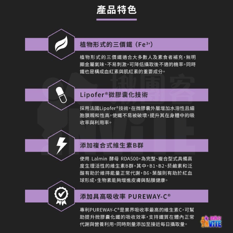 ♢揪團客♢ 【UP Sport】UP 微鐵膠囊 馬拉松 登山補給 飛輪 三鐵 兩鐵 野跑 騎車 鐵人 重訓-細節圖3