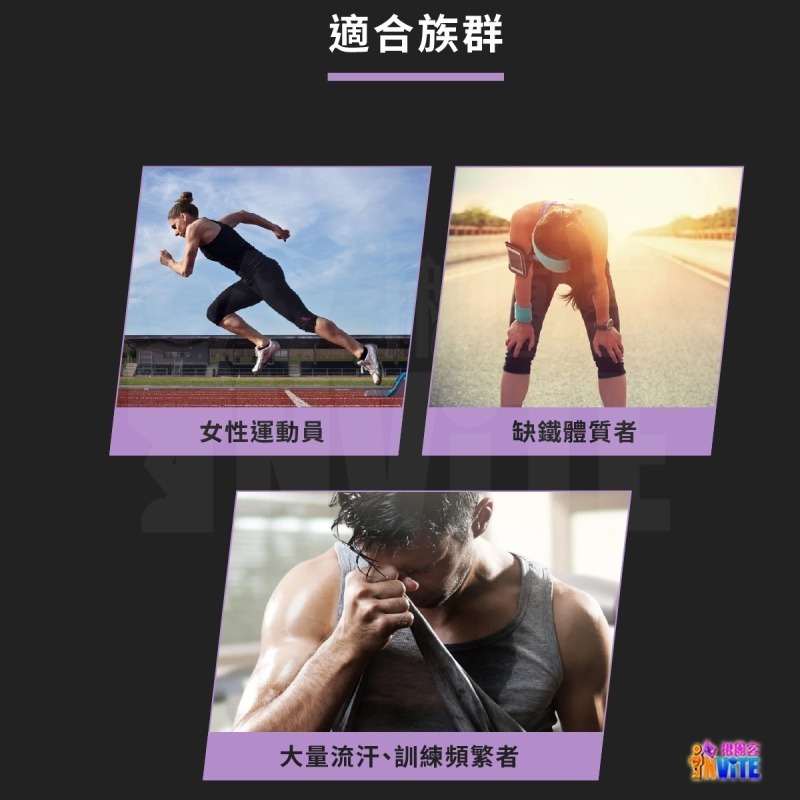♢揪團客♢ 【UP Sport】UP 微鐵膠囊 馬拉松 登山補給 飛輪 三鐵 兩鐵 野跑 騎車 鐵人 重訓-細節圖4