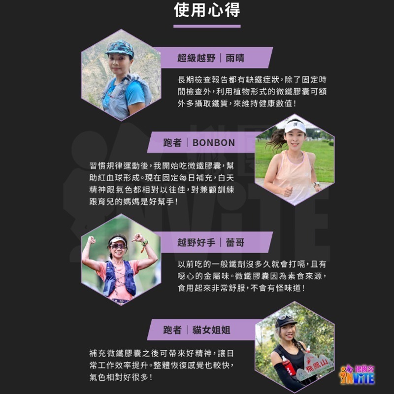 ♢揪團客♢ 【UP Sport】UP 微鐵膠囊 馬拉松 登山補給 飛輪 三鐵 兩鐵 野跑 騎車 鐵人 重訓-細節圖5