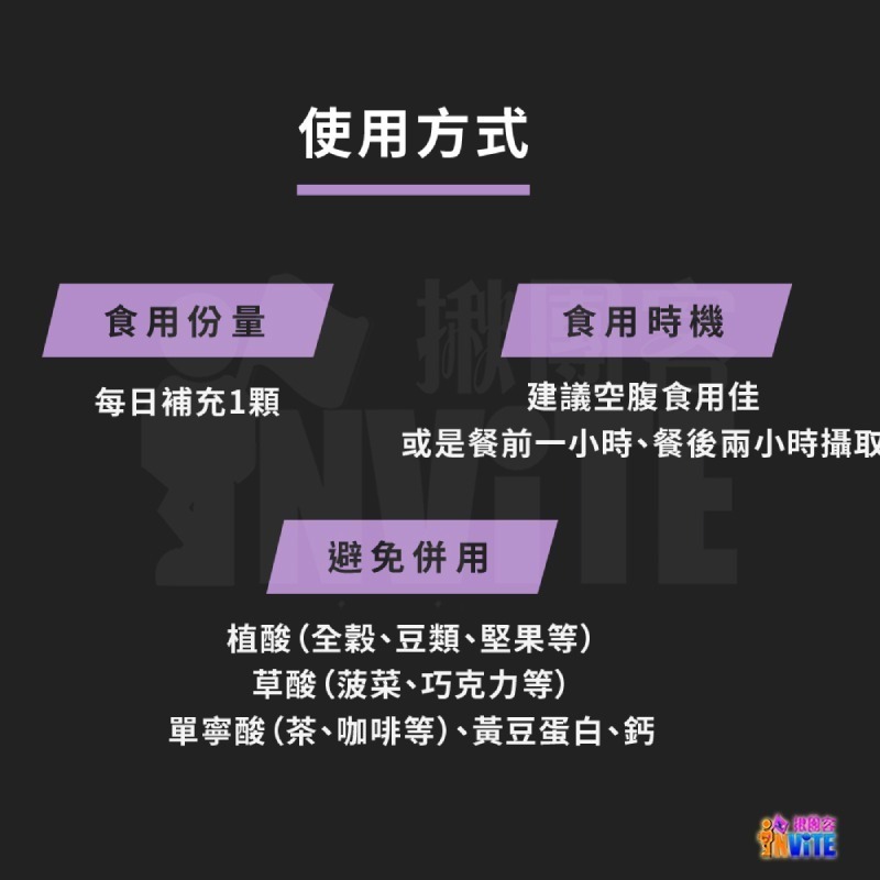 ♢揪團客♢ 【UP Sport】UP 微鐵膠囊 馬拉松 登山補給 飛輪 三鐵 兩鐵 野跑 騎車 鐵人 重訓-細節圖6