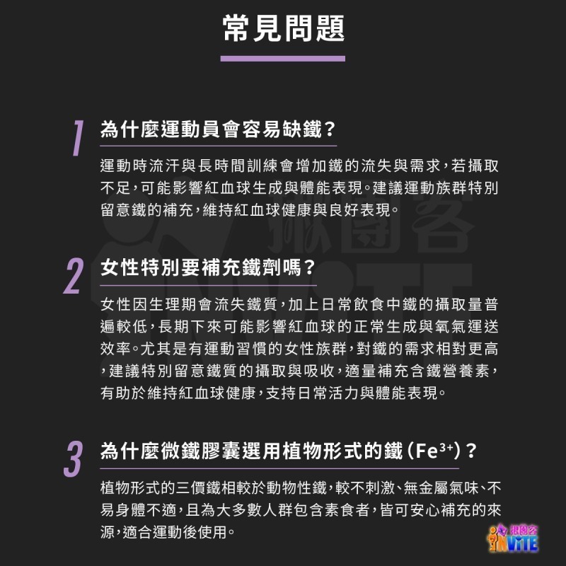 ♢揪團客♢ 【UP Sport】UP 微鐵膠囊 馬拉松 登山補給 飛輪 三鐵 兩鐵 野跑 騎車 鐵人 重訓-細節圖8