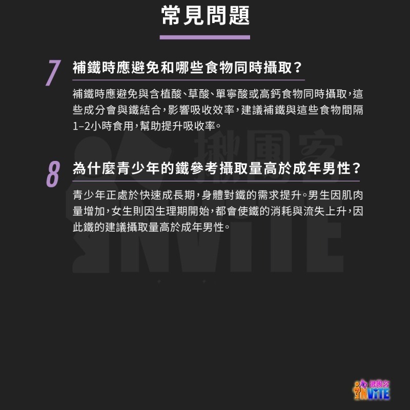 ♢揪團客♢ 【UP Sport】UP 微鐵膠囊 馬拉松 登山補給 飛輪 三鐵 兩鐵 野跑 騎車 鐵人 重訓-細節圖10