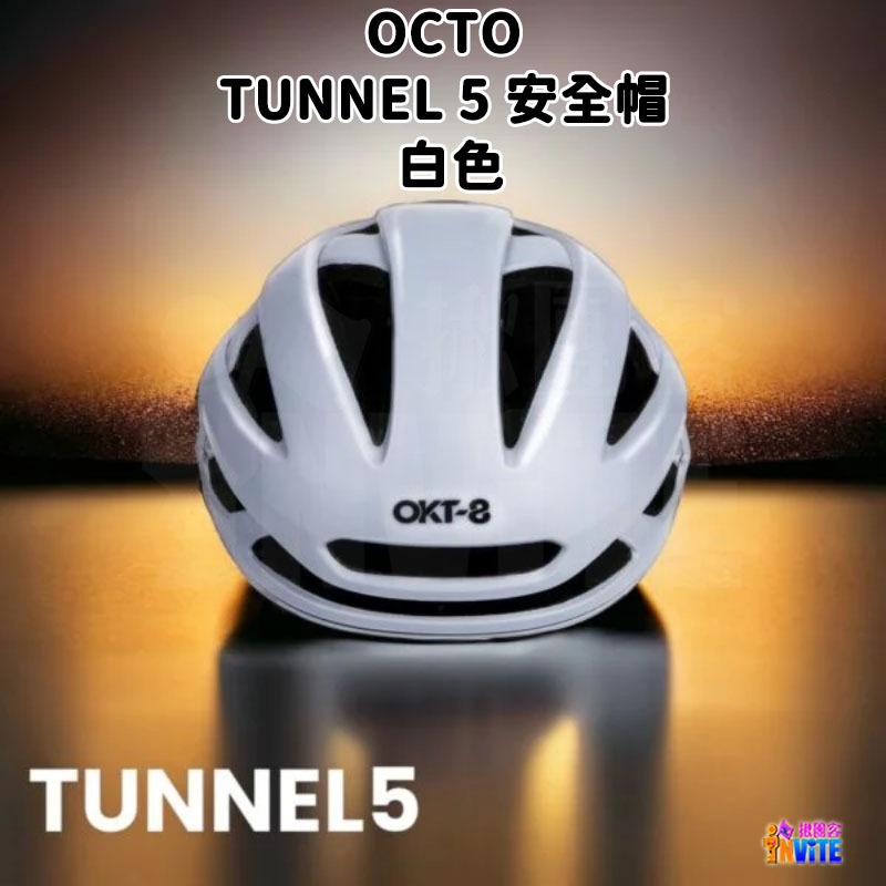 ♢揪團客♢ OCTO TUNNEL 5 安全帽 白色 奶茶色 灰色 黑色-細節圖4
