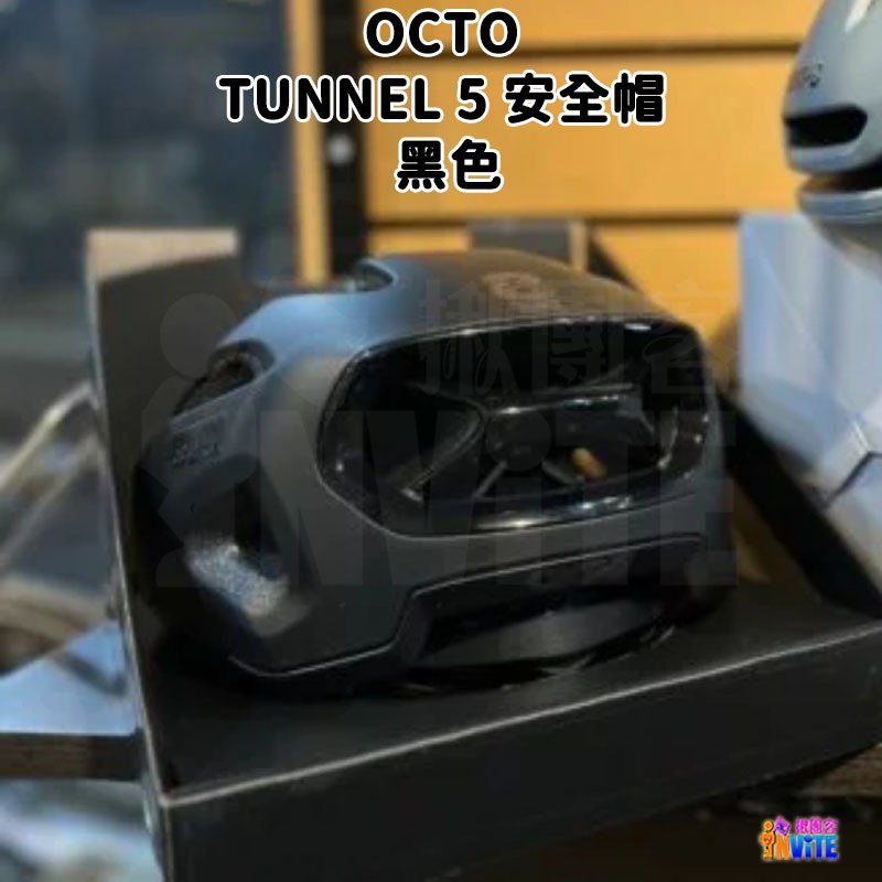 ♢揪團客♢ OCTO TUNNEL 5 安全帽 白色 奶茶色 灰色 黑色-細節圖7