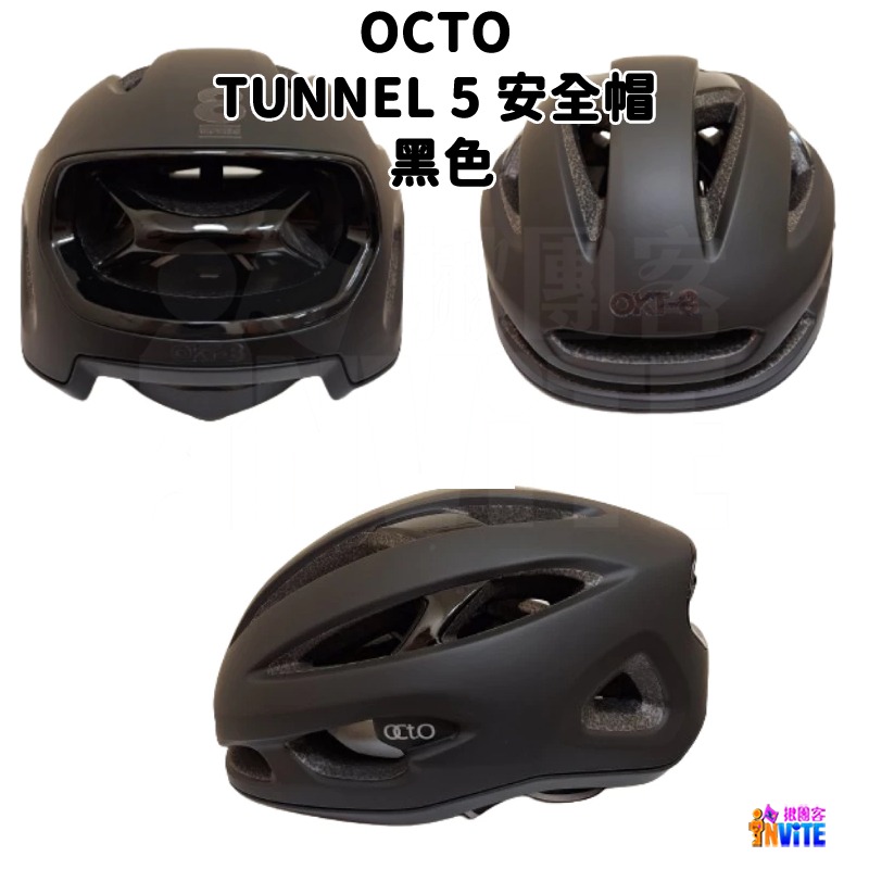 ♢揪團客♢ OCTO TUNNEL 5 安全帽 白色 奶茶色 灰色 黑色-細節圖5