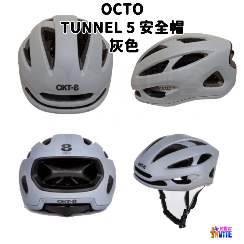 ♢揪團客♢ OCTO TUNNEL 5 安全帽 白色 奶茶色 灰色 黑色-細節圖6