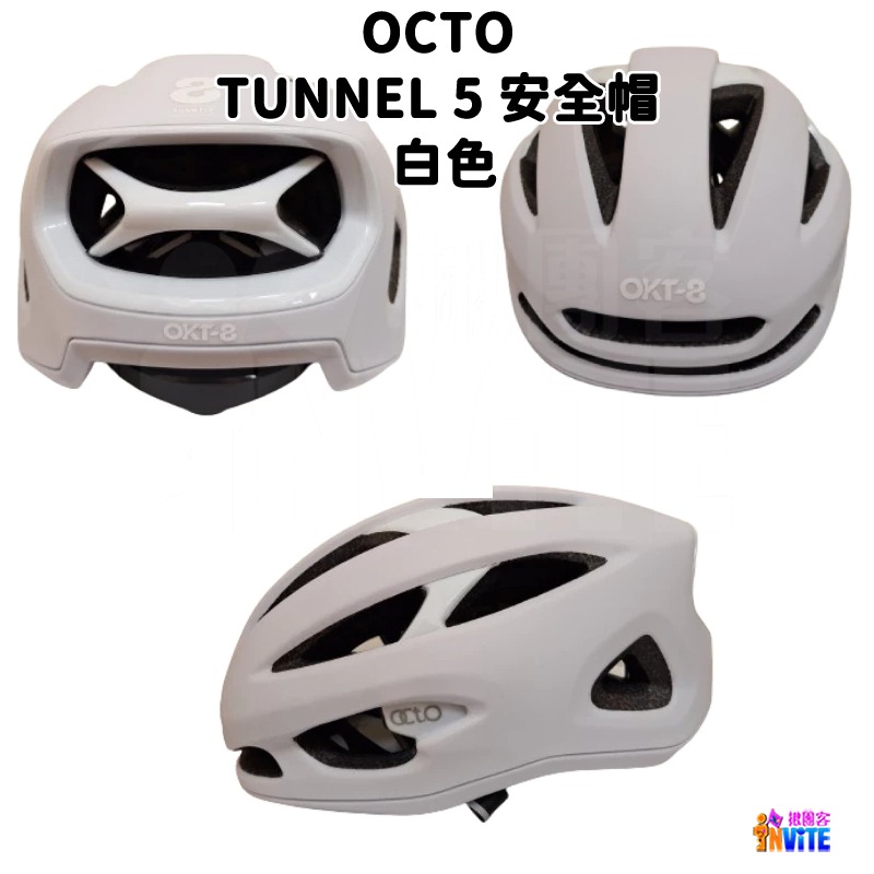 ♢揪團客♢ OCTO TUNNEL 5 安全帽 白色 奶茶色 灰色 黑色-細節圖7