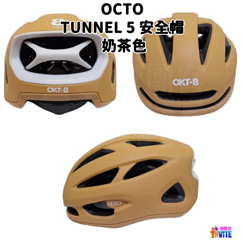 ♢揪團客♢ OCTO TUNNEL 5 安全帽 白色 奶茶色 灰色 黑色-細節圖10