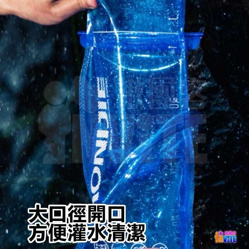 ♢揪團客♢ 奧尼捷 AONIJIE 運動水袋 1L 1.5L 2L 3L #SD51 可拆吸管 越野 路跑馬拉松 登山-細節圖4