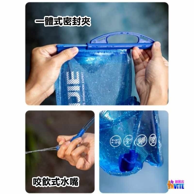 ♢揪團客♢ 奧尼捷 AONIJIE 運動水袋 1L 1.5L 2L 3L #SD51 可拆吸管 越野 路跑馬拉松 登山-細節圖5