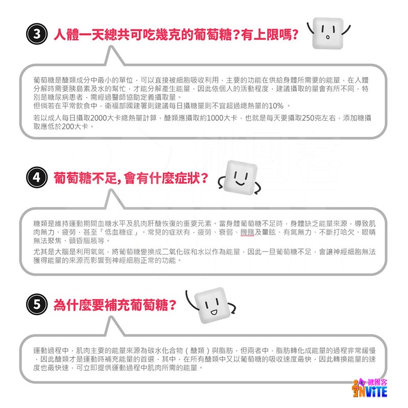 ♢揪團客♢ GIGIJING 淨極勁 加鹽葡萄糖 【盒售】12包x1盒 單顆裝 跑步 馬拉松 鹽糖 鹽錠-細節圖7