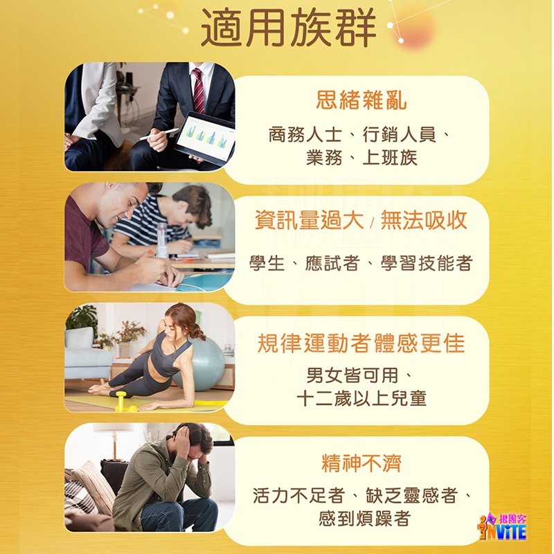 【即期】【發票/隔日到貨】♢揪團客♢ P.TEAM 專注好咖 (30粒/袋)  素食 商務 行銷 業務 上班族 學生-細節圖3