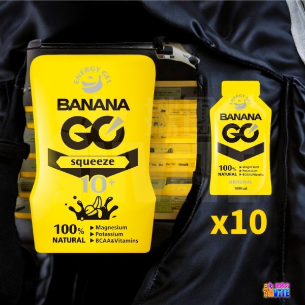 ♢揪團客♢ BananaGO 能量蕉 320g (小) 瓶裝 擠壓瓶 100%天然 香蕉萃取能量膠 純天然 能量 胺基酸-細節圖2