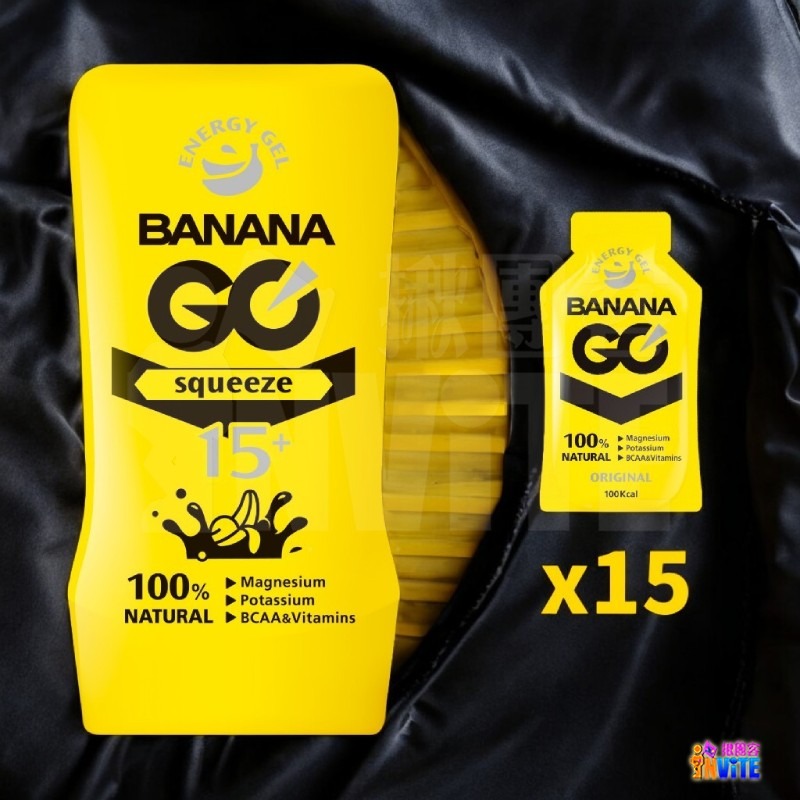 🔥必買🔥♢揪團客♢ BananaGO 能量蕉 (大) 500g 瓶裝 香蕉萃取能量膠 純天然 能量  胺基酸 各種維-細節圖2