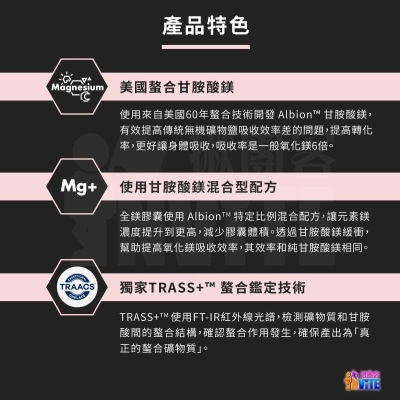 【發票/隔日到貨】♢揪團客♢ 【UP Sport】UP 全鎂膠囊-細節圖4