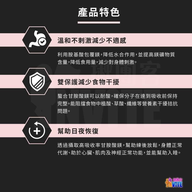 【發票/隔日到貨】♢揪團客♢ 【UP Sport】UP 全鎂膠囊-細節圖3