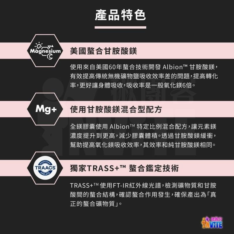 【發票/隔日到貨】♢揪團客♢ 【UP Sport】UP 全鎂膠囊-細節圖4