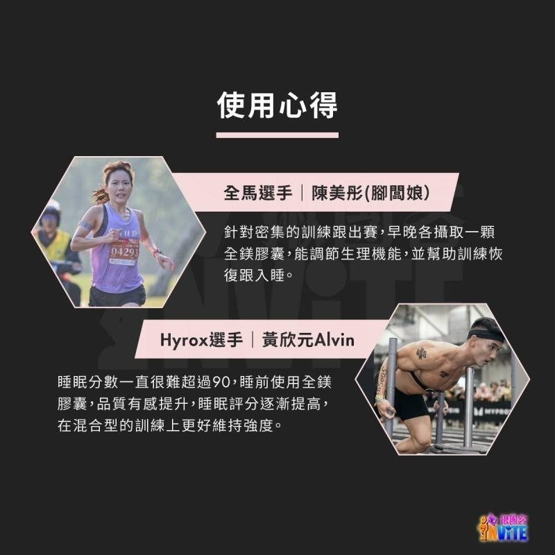 【發票/隔日到貨】♢揪團客♢ 【UP Sport】UP 全鎂膠囊-細節圖6
