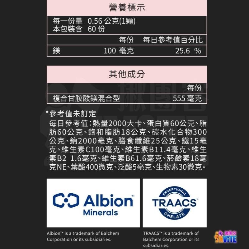 【發票/隔日到貨】♢揪團客♢ 【UP Sport】UP 全鎂膠囊-細節圖7