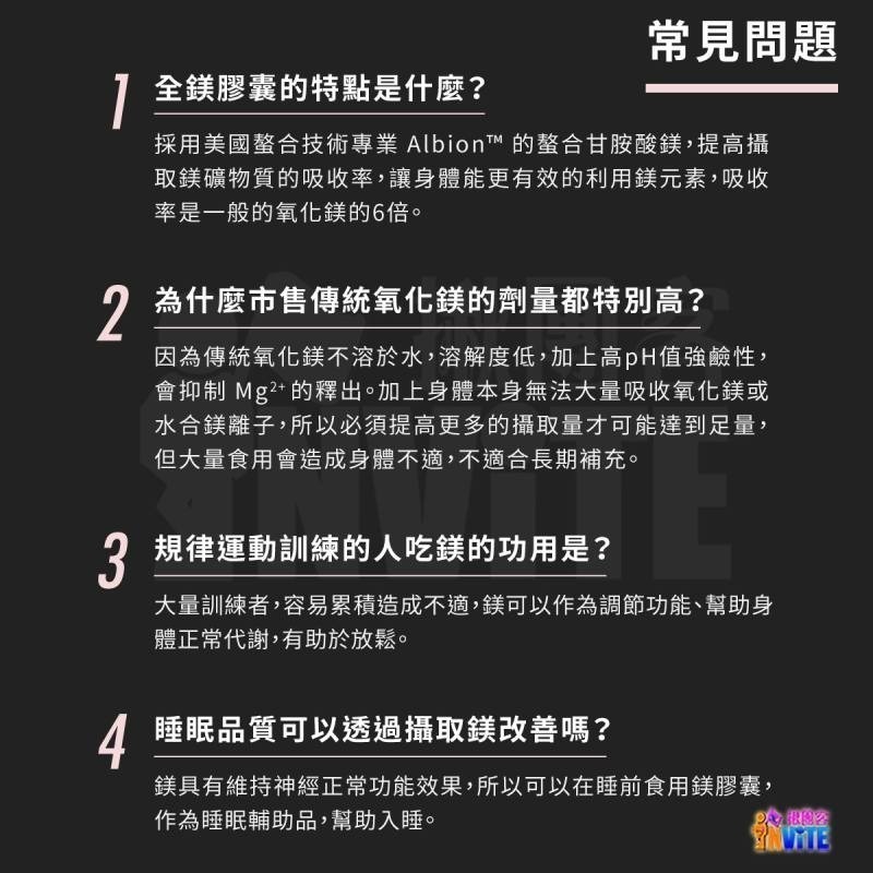 【發票/隔日到貨】♢揪團客♢ 【UP Sport】UP 全鎂膠囊-細節圖9