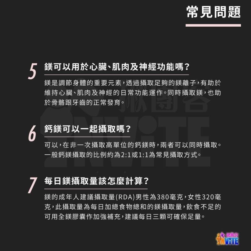 【發票/隔日到貨】♢揪團客♢ 【UP Sport】UP 全鎂膠囊-細節圖10