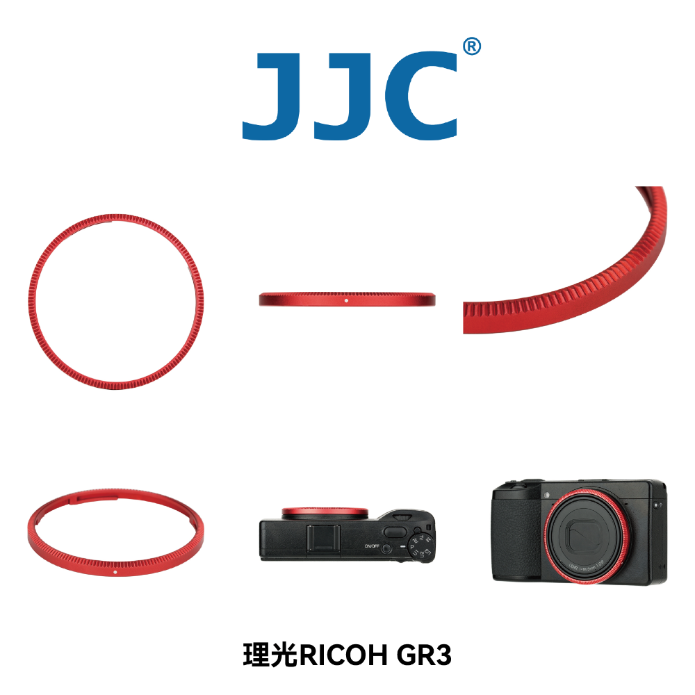 理光GRIII 紅色裝飾圈