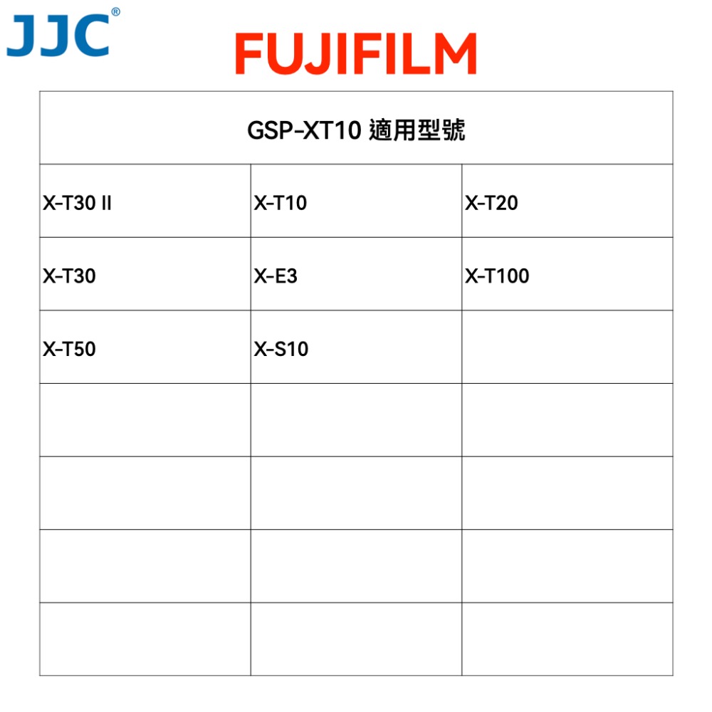 JJC 富士 Fujifilm 超薄螢幕鋼化膜 X-T5/X-T30/X-S10/X100VI/X-S20 台灣現貨-規格圖4