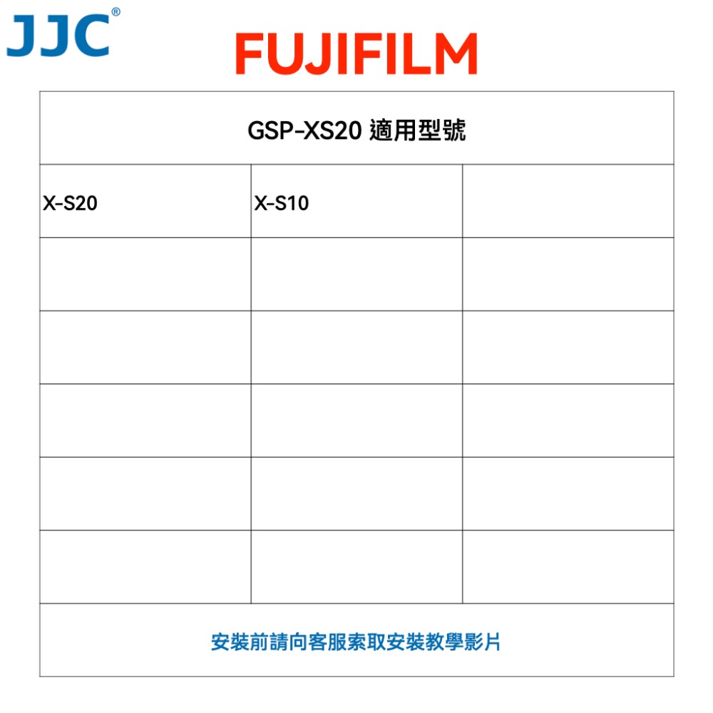 JJC 富士 Fujifilm 超薄螢幕鋼化膜 X-T5/X-T30/X-S10/X100VI/X-S20 台灣現貨-規格圖4