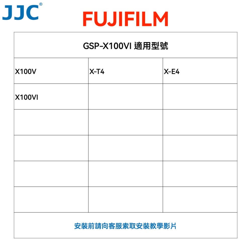 JJC 富士 Fujifilm 超薄螢幕鋼化膜 X-T5/X-T30/X-S10/X100VI/X-S20 台灣現貨-規格圖4