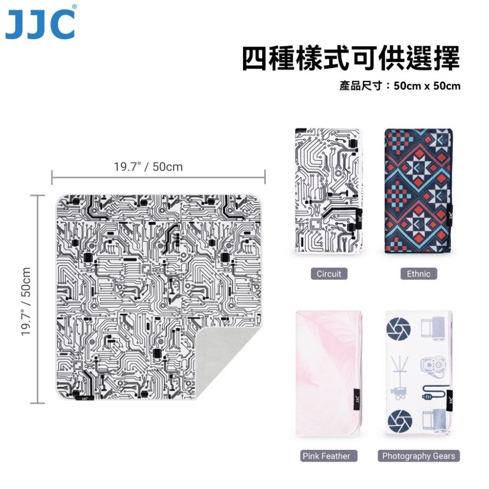 JJC SA系列 自黏百貼布 自黏魔術布 相機收納 鏡頭收納 包裹布 超細纖維 可擦拭 可水洗 台灣現貨-細節圖6