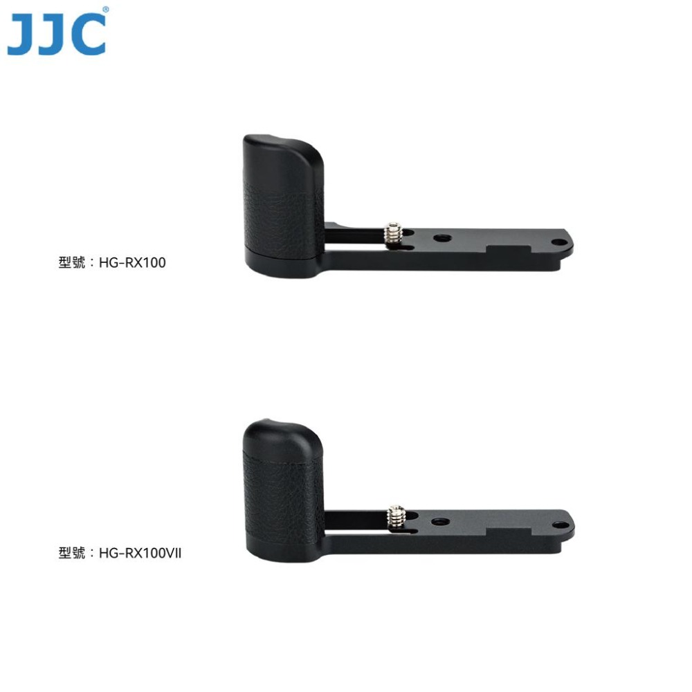 JJC 索尼SONY 黑卡 RX100 一至七代 HG-RX100 相機防滑手柄 L支架  電池、插孔皆保留 台灣現貨-細節圖2
