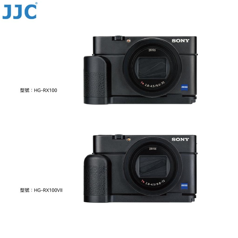 JJC 索尼SONY 黑卡 RX100 一至七代 HG-RX100 相機防滑手柄 L支架  電池、插孔皆保留 台灣現貨-細節圖3