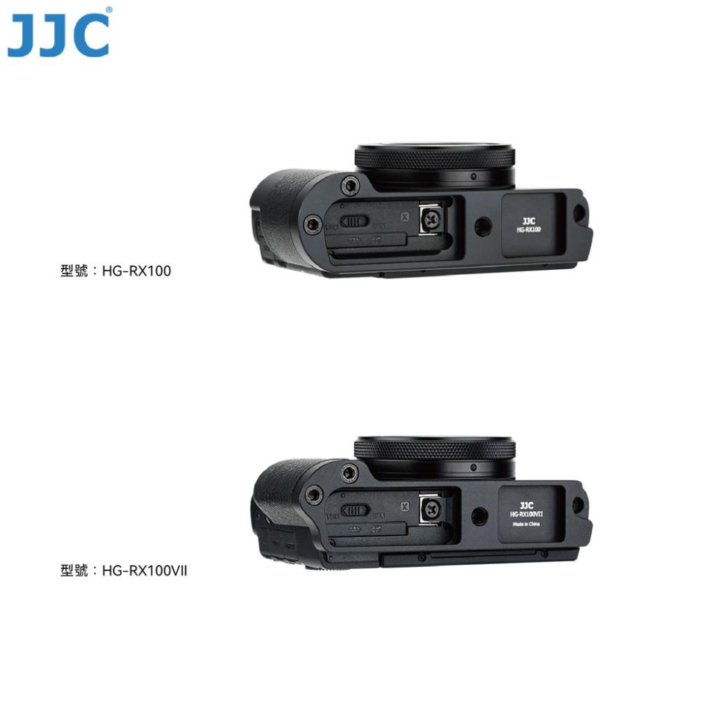 JJC 索尼SONY 黑卡 RX100 一至七代 HG-RX100 相機防滑手柄 L支架  電池、插孔皆保留 台灣現貨-細節圖5