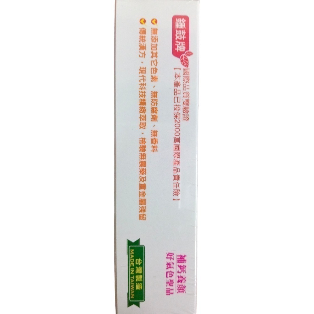 鐘鼓牌金絲燕窩珍珠粉，補珍珠鈣，養顏，水潤，好氣色錠2號一盒30錠：補天然珍珠鈣，補人體體內鈣質，補燕窩胜肽，養顏好氣色-細節圖3