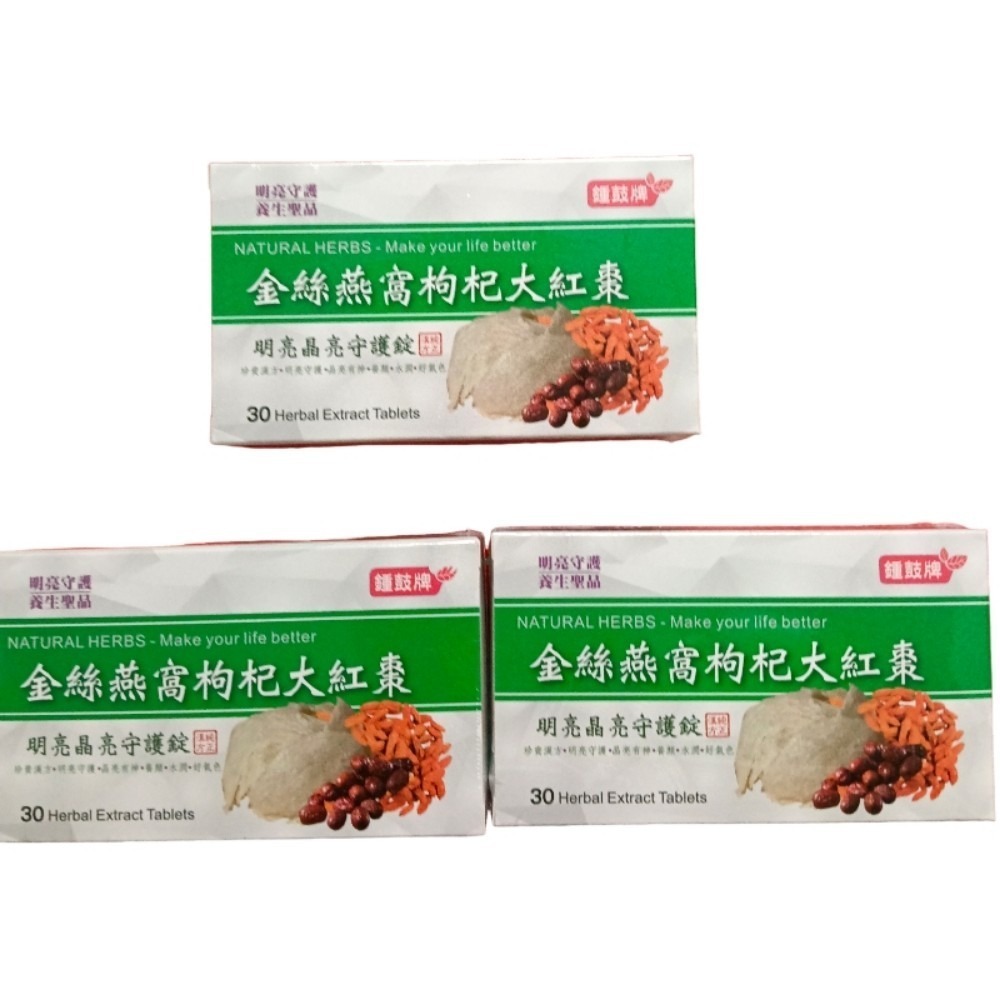 綠