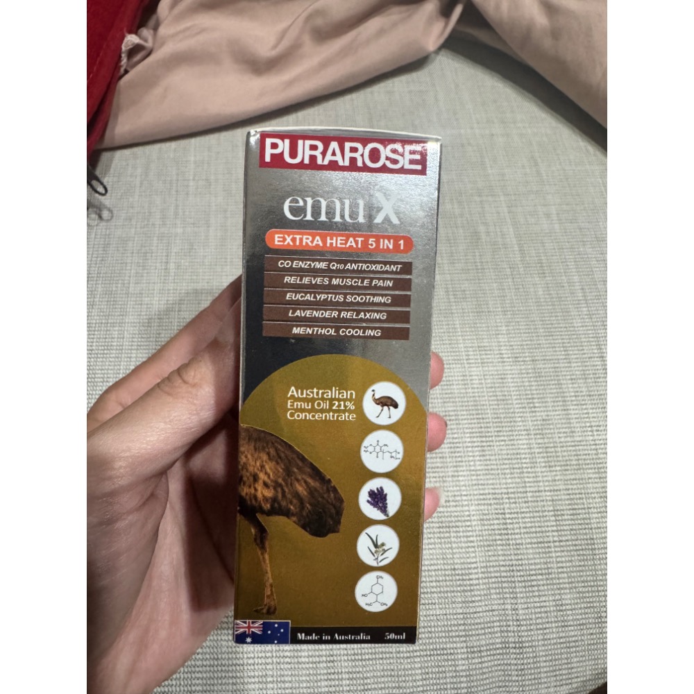 鴕鳥油-細節圖2