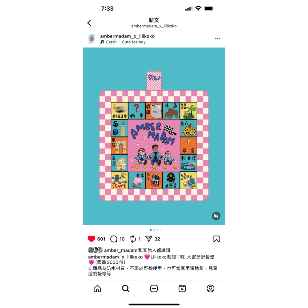 咪咪貓貓下單-細節圖3