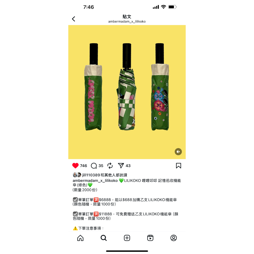 lili下單-細節圖3