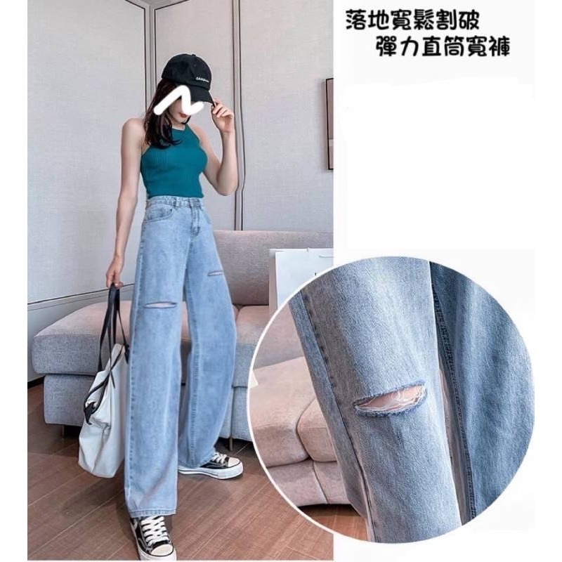 (D225)割破挺版牛仔寬褲S-L 牛仔褲 牛仔長褲-細節圖2